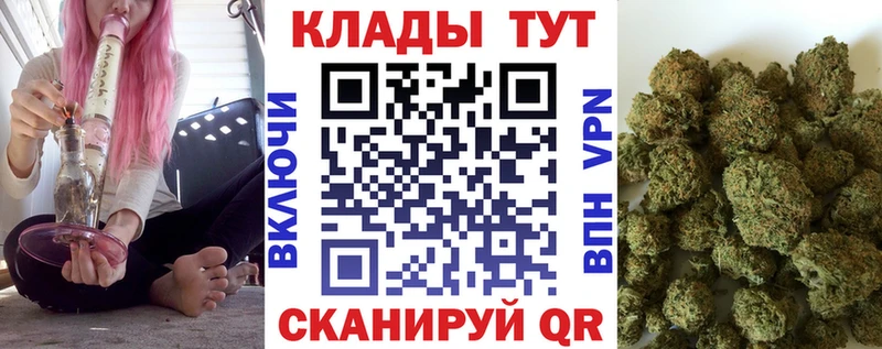 Магазин наркотиков Давлеканово АМФ  Альфа ПВП  Мефедрон  OMG как войти  Cocaine  ГАШ  Каннабис  Кодеин 