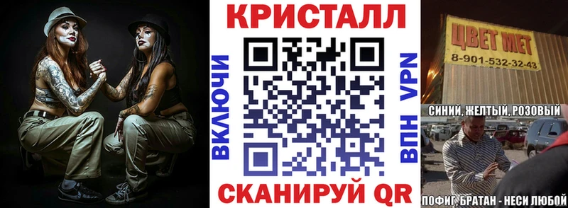 KRAKEN ONION  Давлеканово  Амфетамин 97%  хочу  