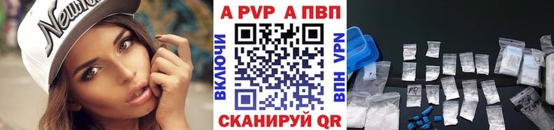 Alpha PVP Crystall  МЕГА сайт  Давлеканово 