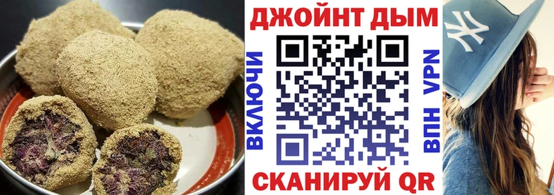 магазин  наркотиков  Давлеканово  Cannafood марихуана 