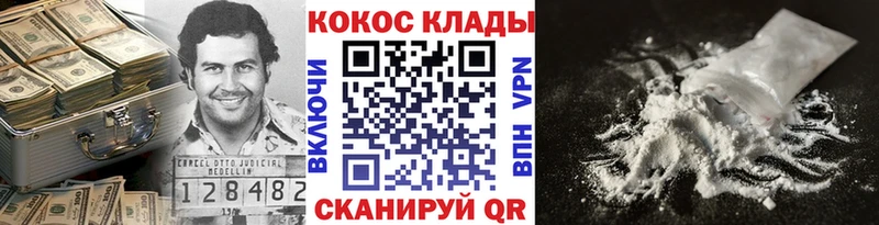 ссылка на мегу маркетплейс  Давлеканово  COCAIN FishScale  как найти закладки 