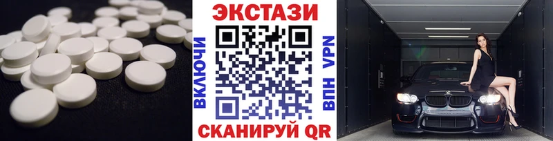 Экстази диски  купить наркотик  даркнет состав  Давлеканово 
