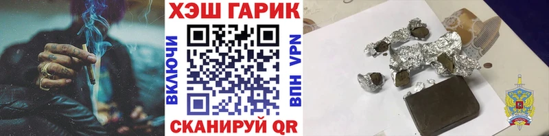 ГАШ hashish  Давлеканово 