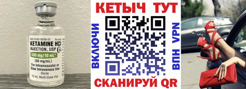 КЕТАМИН VHQ  Давлеканово 