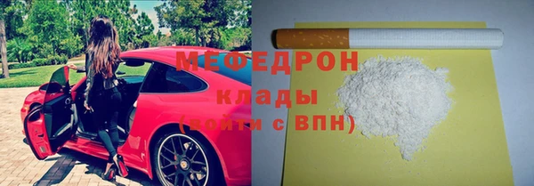 меф Вяземский