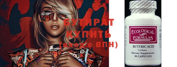 меф Вязьма