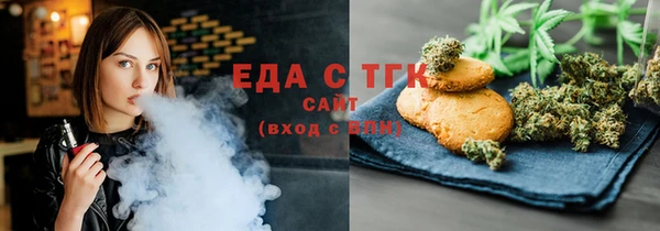 меф Вяземский