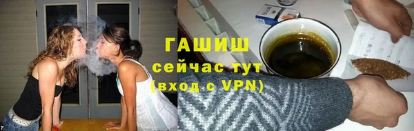 меф Вязьма