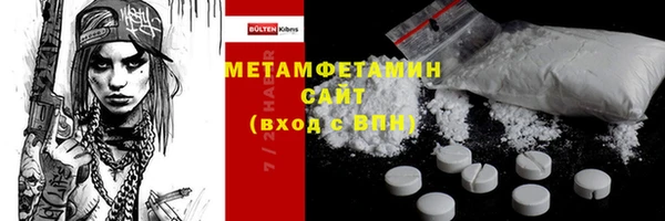 мефедрон мука Вязники