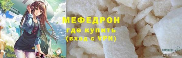 меф Вяземский