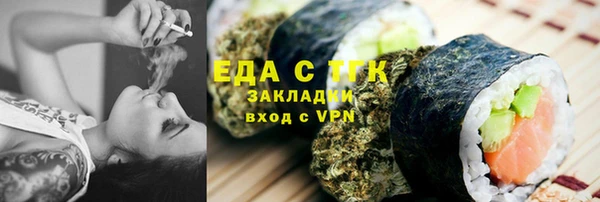 меф Вяземский