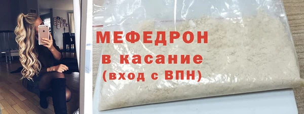 трава Медногорск