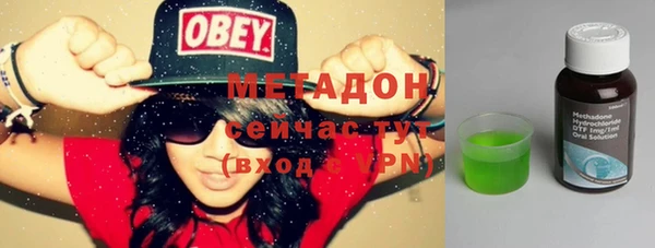 мефедрон мука Вязники