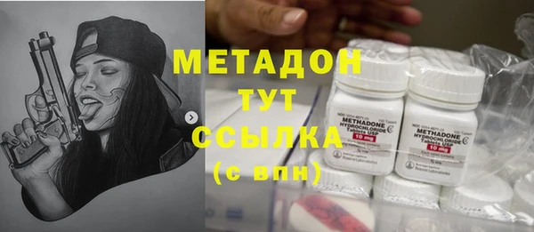 меф Вяземский