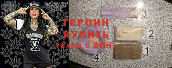 мефедрон мука Вязники