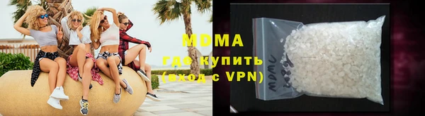 меф Вяземский