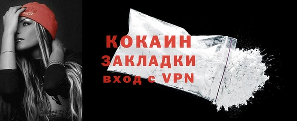 мефедрон мука Вязники