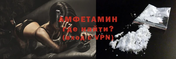 эйфоретик Нефтекумск