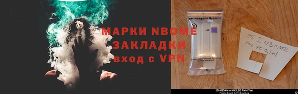 меф Вяземский
