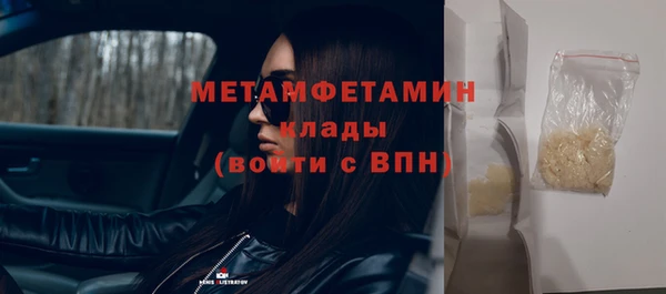 меф Вязьма
