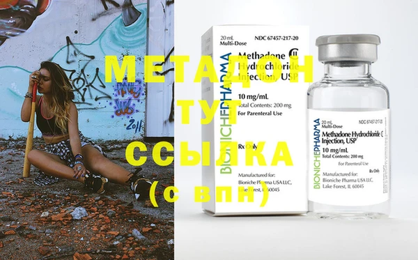 мефедрон мука Вязники