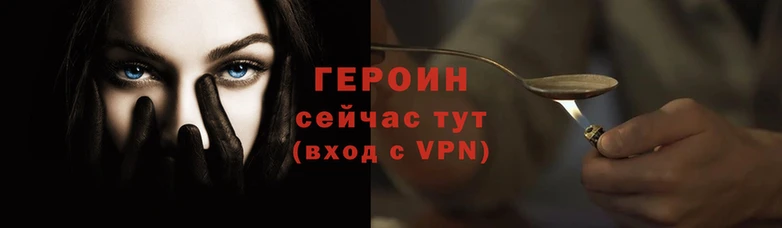 мефедрон мука Вязники