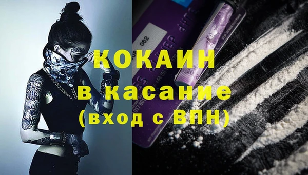 меф Вязьма