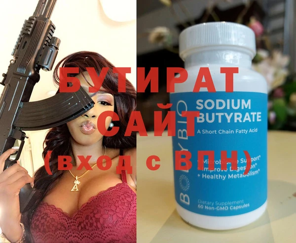 меф Вяземский