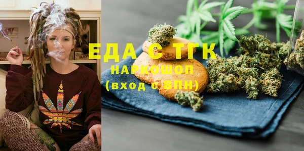 меф Вязьма