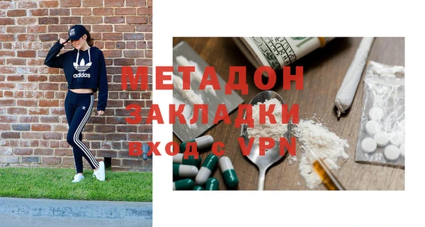 мефедрон мука Вязники