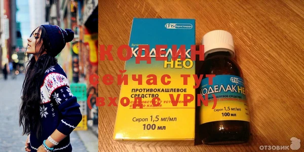 меф Вязьма