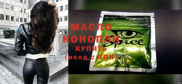 меф Вязьма