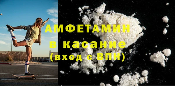 меф Вяземский