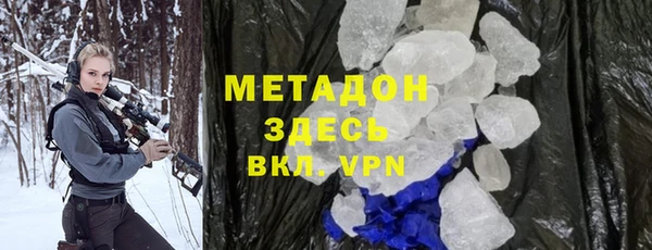 мефедрон мука Вязники