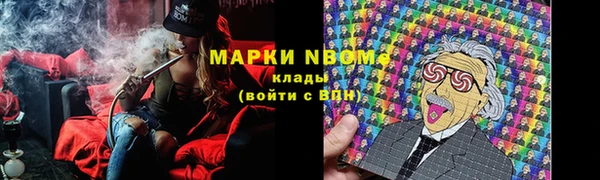 мефедрон мука Вязники