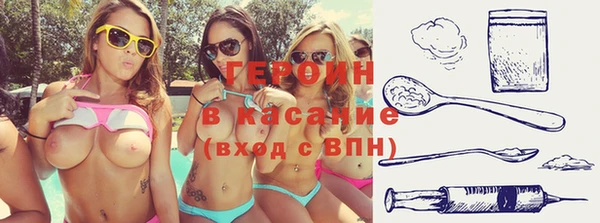 трава Медногорск
