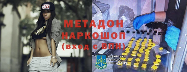 мефедрон мука Вязники