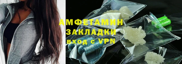 меф Вязьма