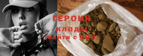 меф Вязьма