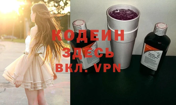 мефедрон мука Вязники