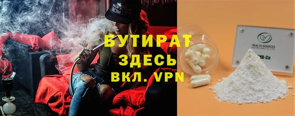 меф Вязьма