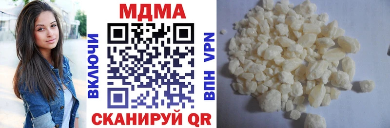 маркетплейс состав  хочу наркоту  Давлеканово  MDMA молли 