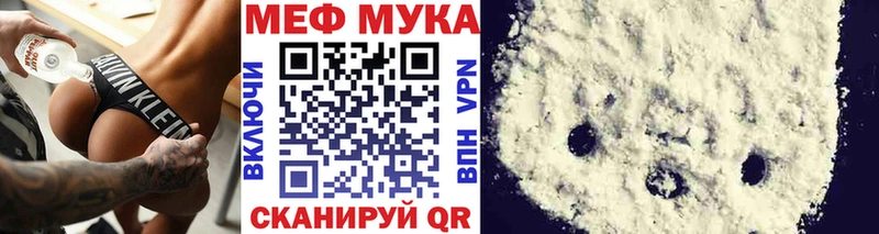 закладка  Давлеканово  МЕФ mephedrone 