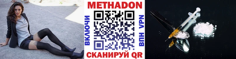 МЕТАДОН VHQ  маркетплейс формула  Давлеканово 