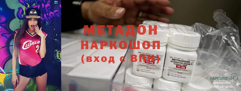 где продают   Давлеканово  Метадон белоснежный 