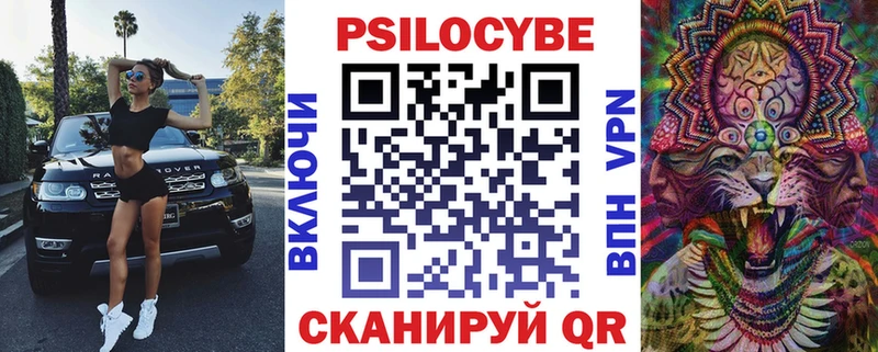 Галлюциногенные грибы мицелий  Давлеканово 